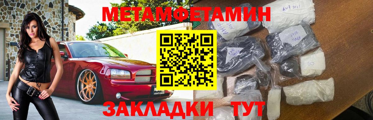 Amphetamine Premium Тельмана