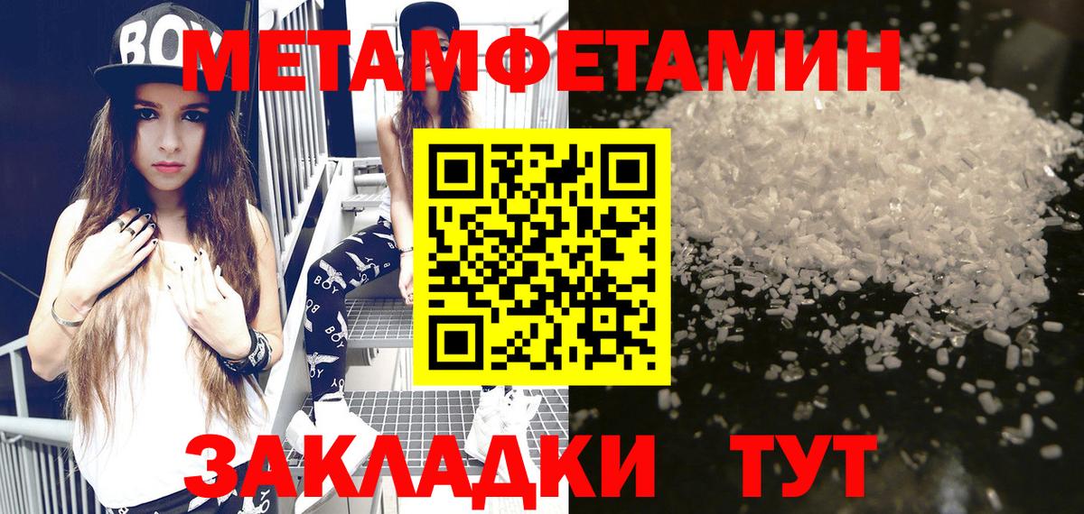 Амфетамин  Вход с VPN  Тельмана  Amphetamine Розовый 