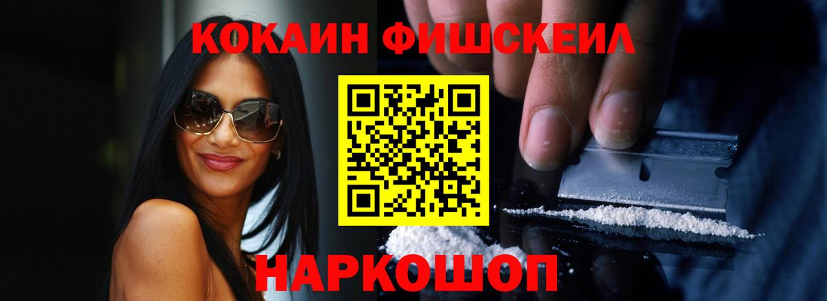COCAIN 98% Тельмана