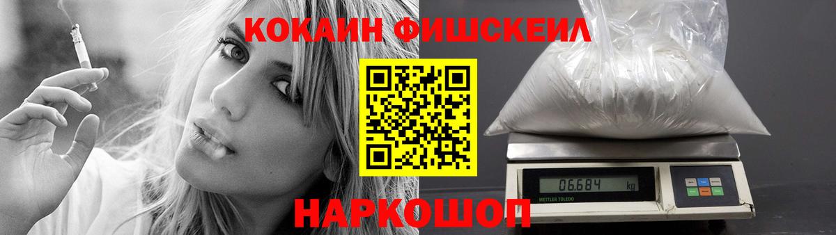Тельмана  КОКАИН Колумбийский  Вход с VPN 