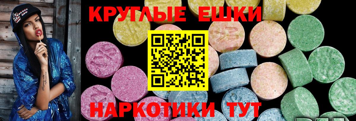 ЭКСТАЗИ бентли Тельмана