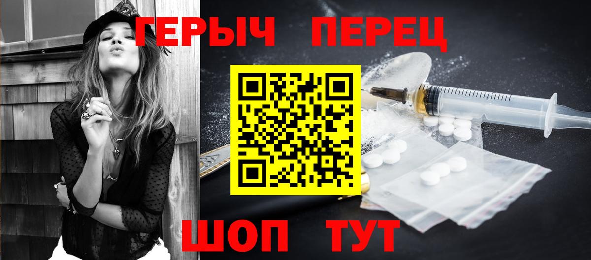 Героин афганец  Вход с VPN  Тельмана 
