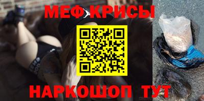 крисы Бугуруслан