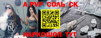 крисы Бугуруслан