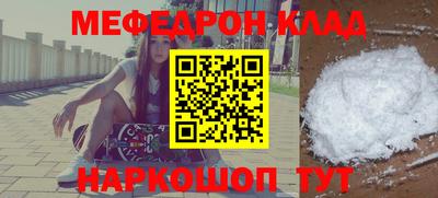 спайс Будённовск