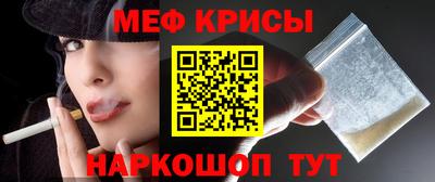 спайс Будённовск