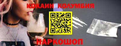 спайс Будённовск
