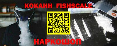 спайс Будённовск