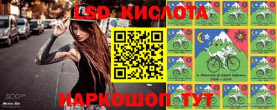 спайс Будённовск