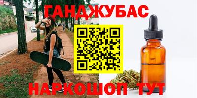 спайс Будённовск