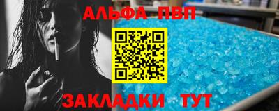 спайс Будённовск
