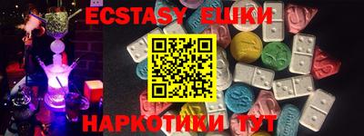 спайс Будённовск
