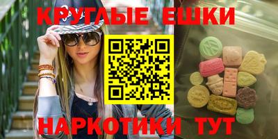 крисы Бугуруслан