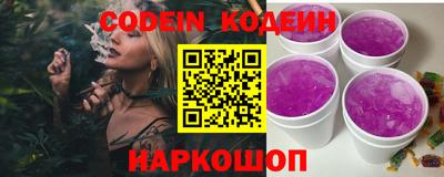 спайс Будённовск