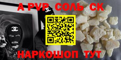 кокаин премиум Бузулук
