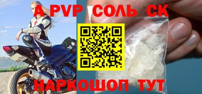 кокаин премиум Бузулук