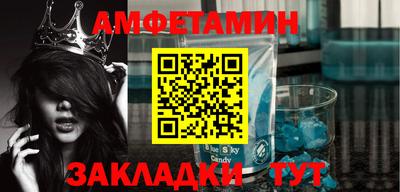 кокаин премиум Бузулук