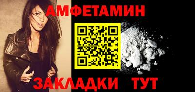 кокаин премиум Бузулук