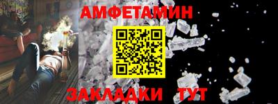 кокаин премиум Бузулук