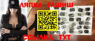 крисы Бугуруслан