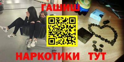 крисы Бугуруслан