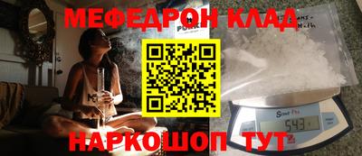 спайс Будённовск