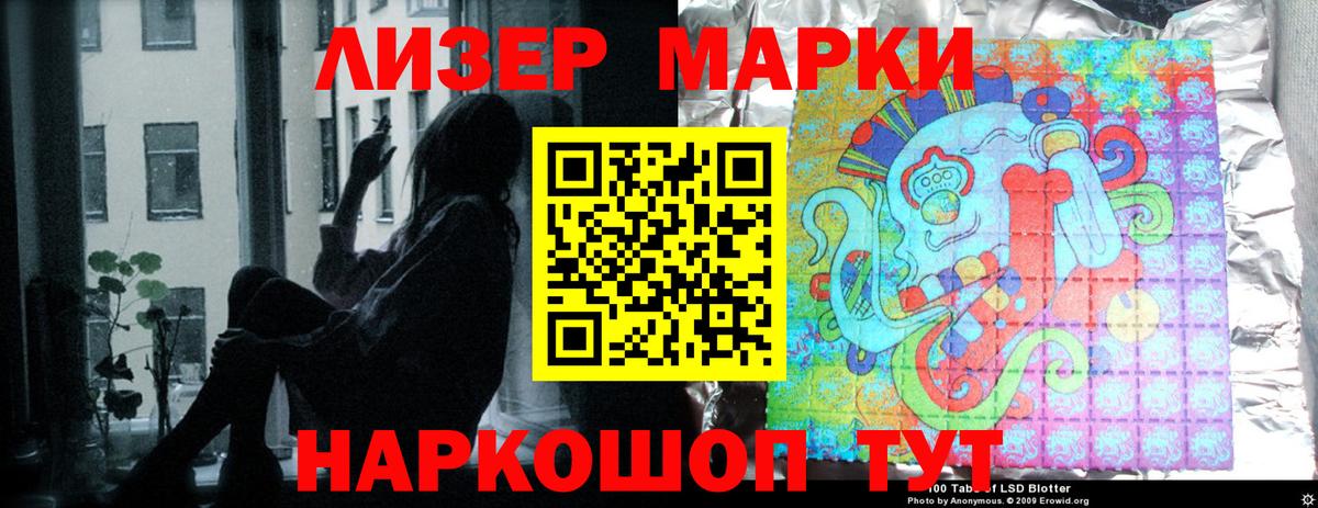 ЛСД экстази кислота  OMG   Тельмана  Вход с VPN 