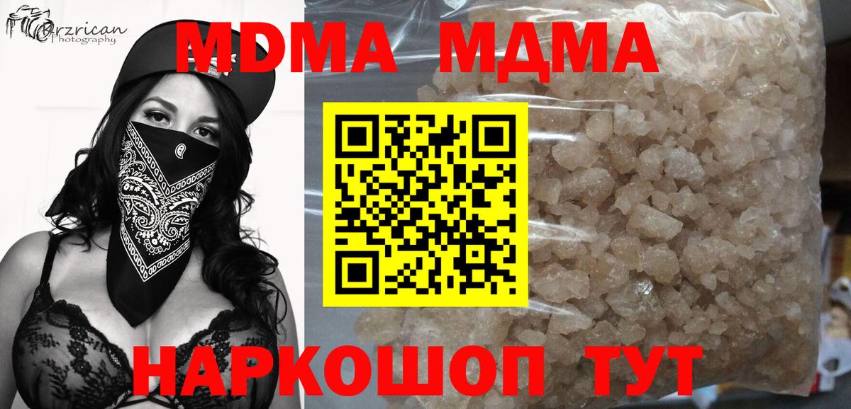 МДМА VHQ Тельмана