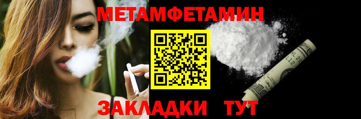 Первитин витя Тельмана