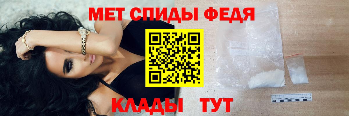 Метамфетамин Methamphetamine  Метамфетамин Methamphetamine  МЕТАМФЕТАМИН  Вход с VPN  Тельмана 