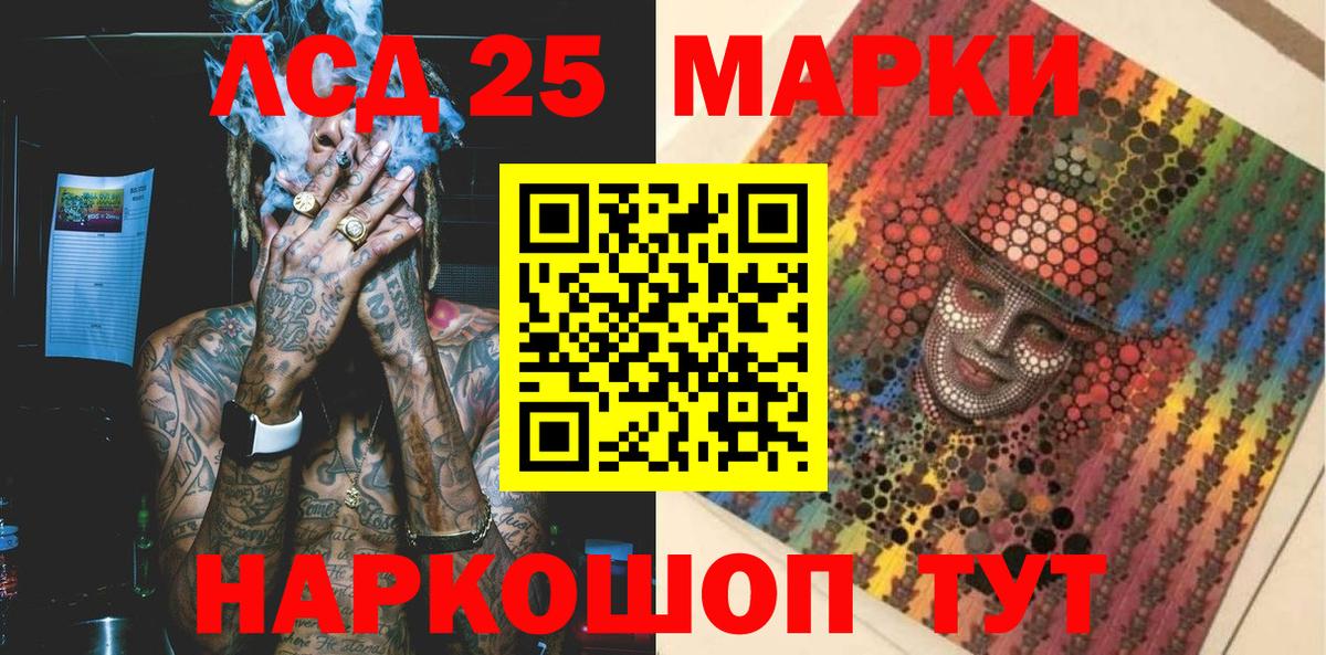Марки N-bome 1500мкг  Вход с VPN  Тельмана 