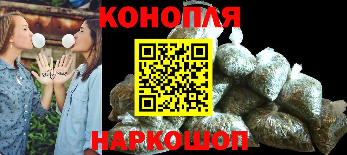 Бошки марихуана семена Тельмана