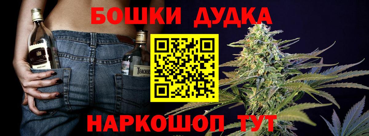 Тельмана  Бошки марихуана MAZAR  Бошки Шишки тримм  Шишки марихуана AK-47  Бошки марихуана MAZAR  Вход с VPN 